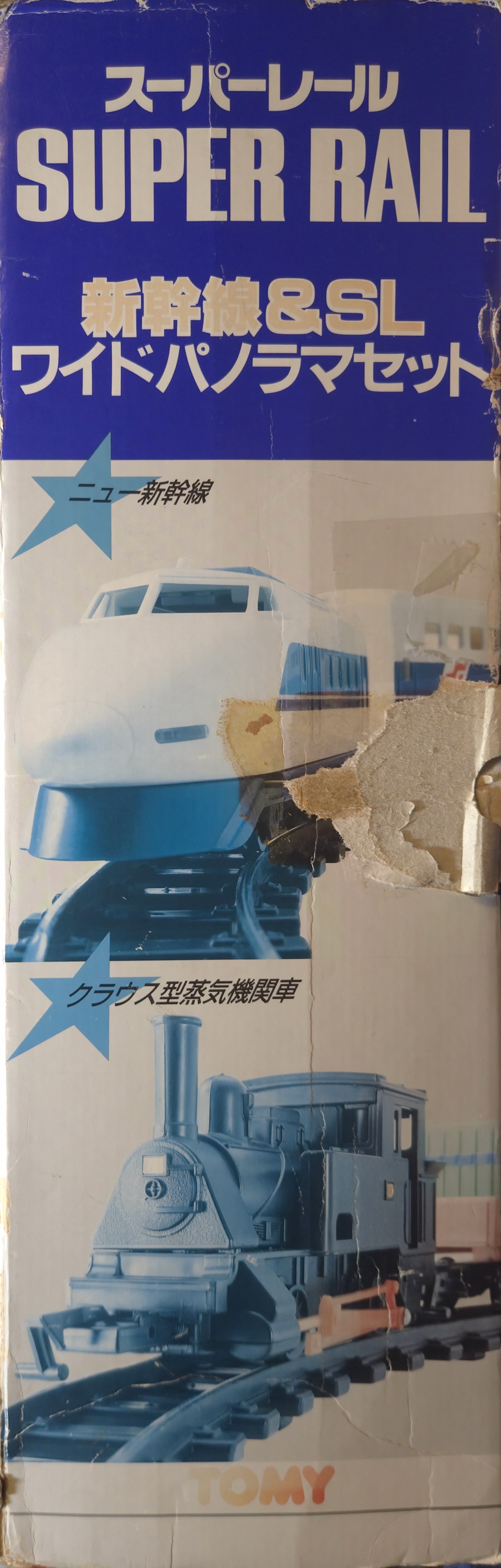Tomy Super Rail Shinkansen and Steam Locomotive Wide Panorama Set